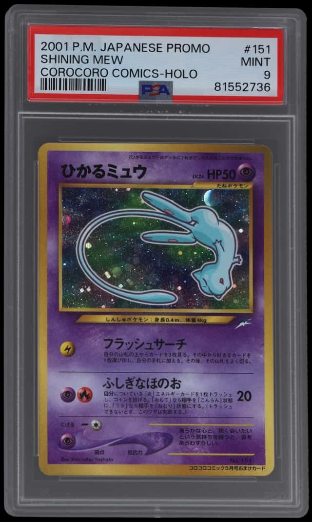 Mew