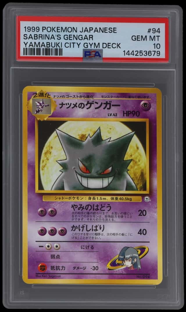 1999 Pokemon Yamabuki City Gym Deck Japanese Sabrina's Gengar #94