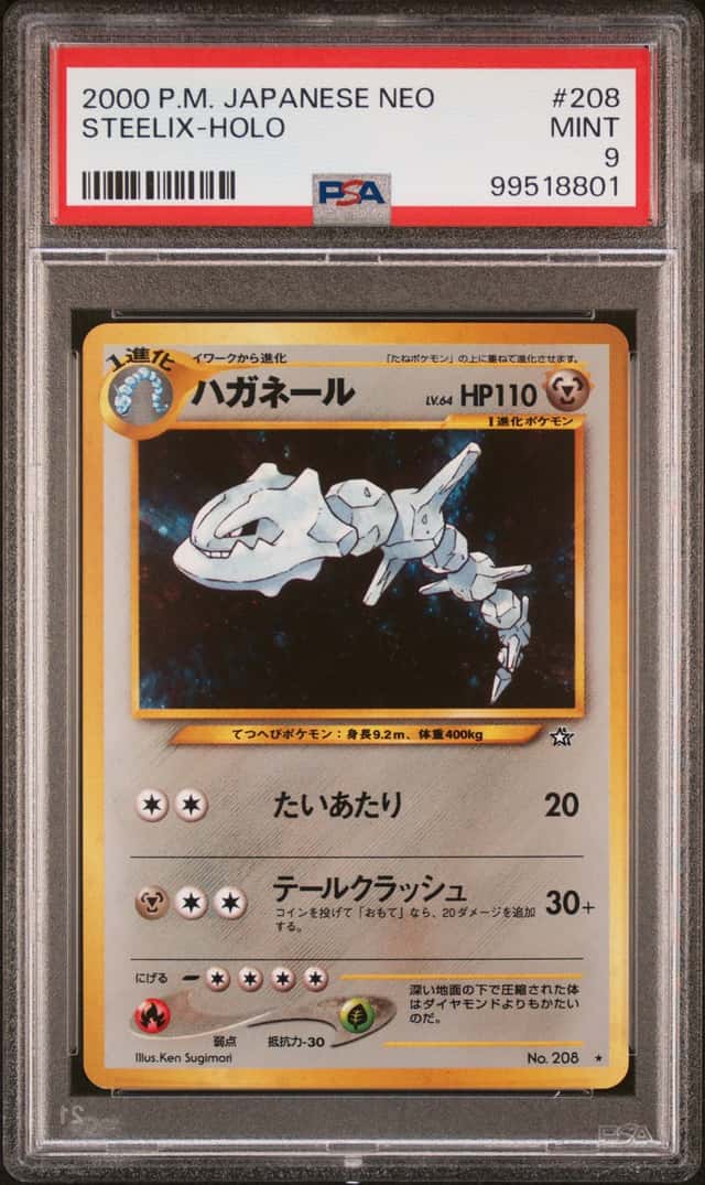 Steelix