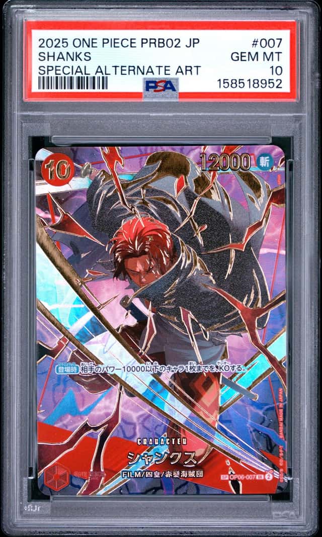 Shanks