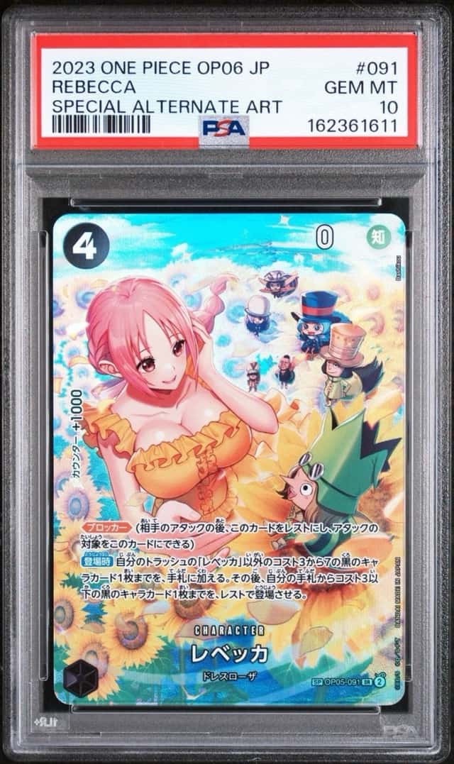 Rebecca