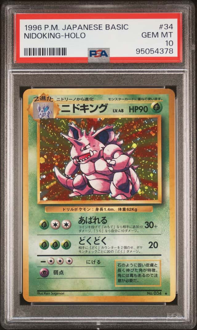 Nidoking