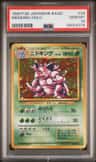 Nidoking