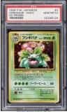 Venusaur
