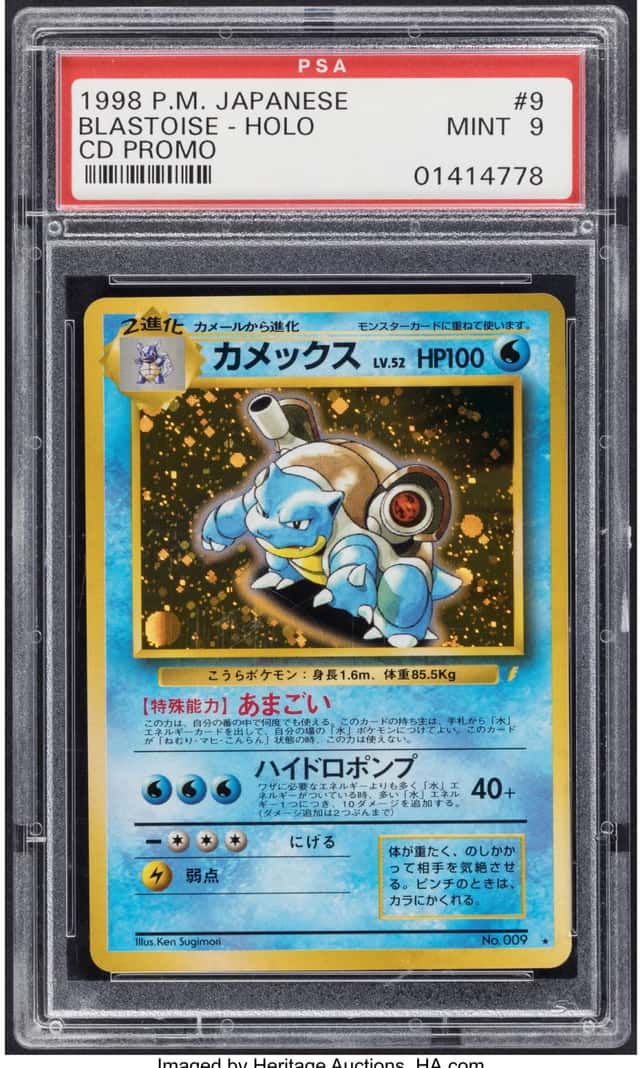 Blastoise