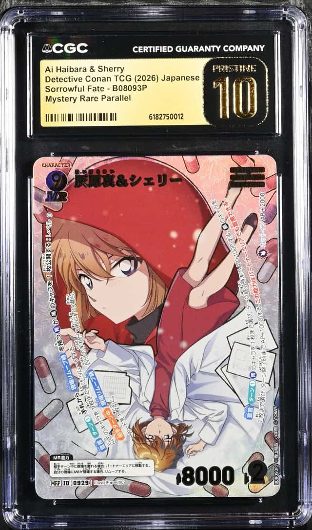 Ai Haibara & Sherry