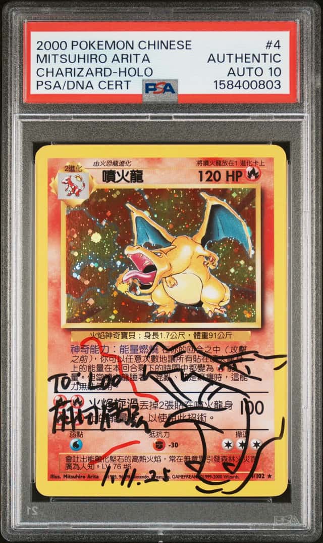 Charizard