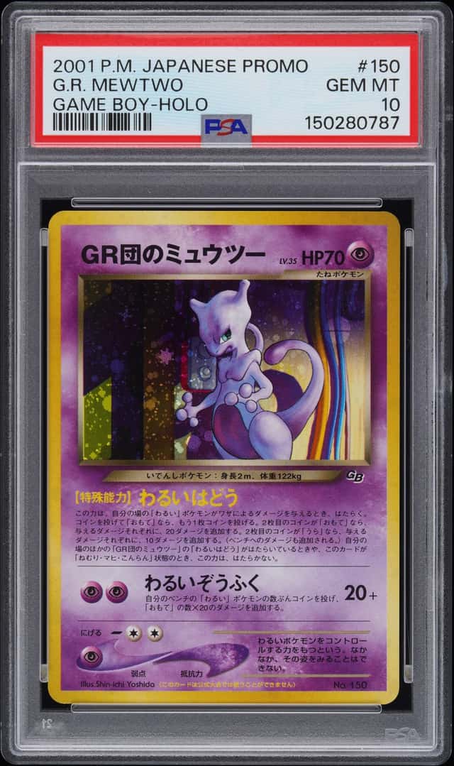 Great Rocket's Mewtwo