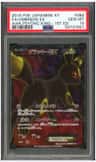 Umbreon Ex
