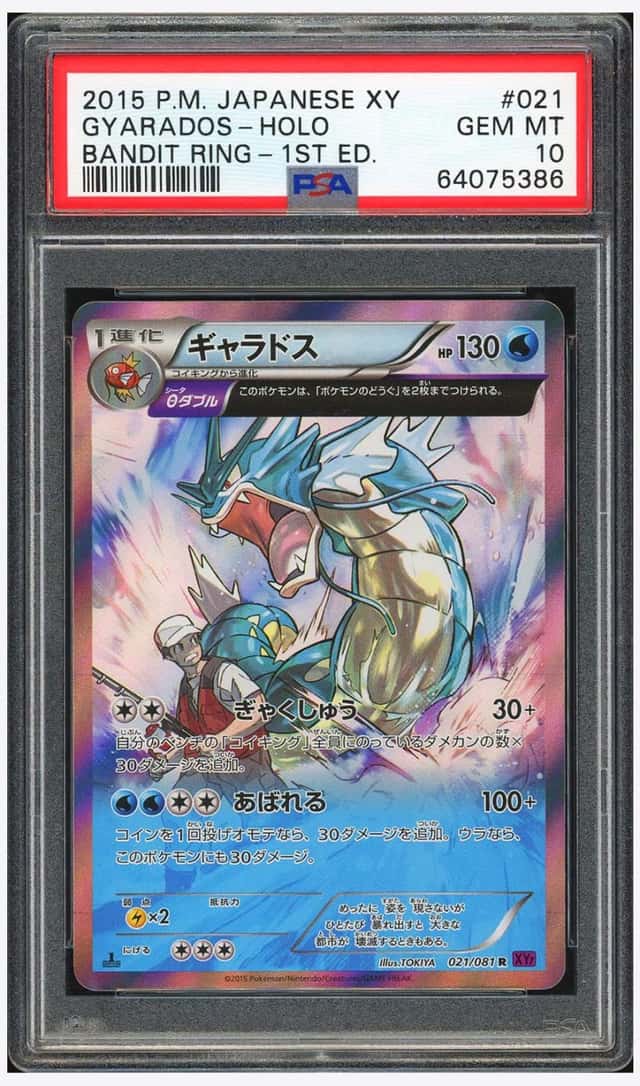 Gyarados