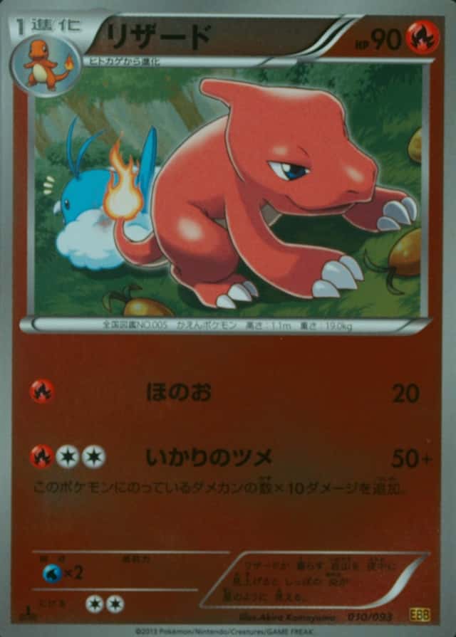 1St Edition · Reverse Holo