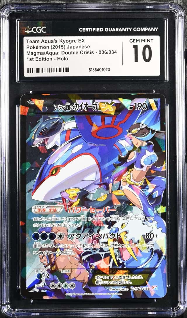 Team Aqua's Kyogre EX