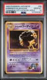 Sabrina'S Alakazam