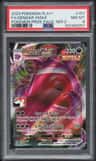 Gengar Vmax