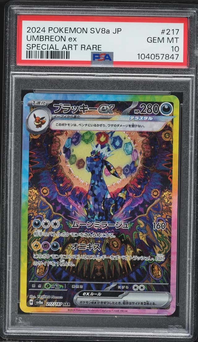 UMBREON ex