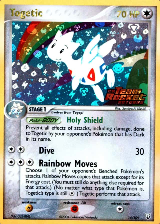 Reverse Holo