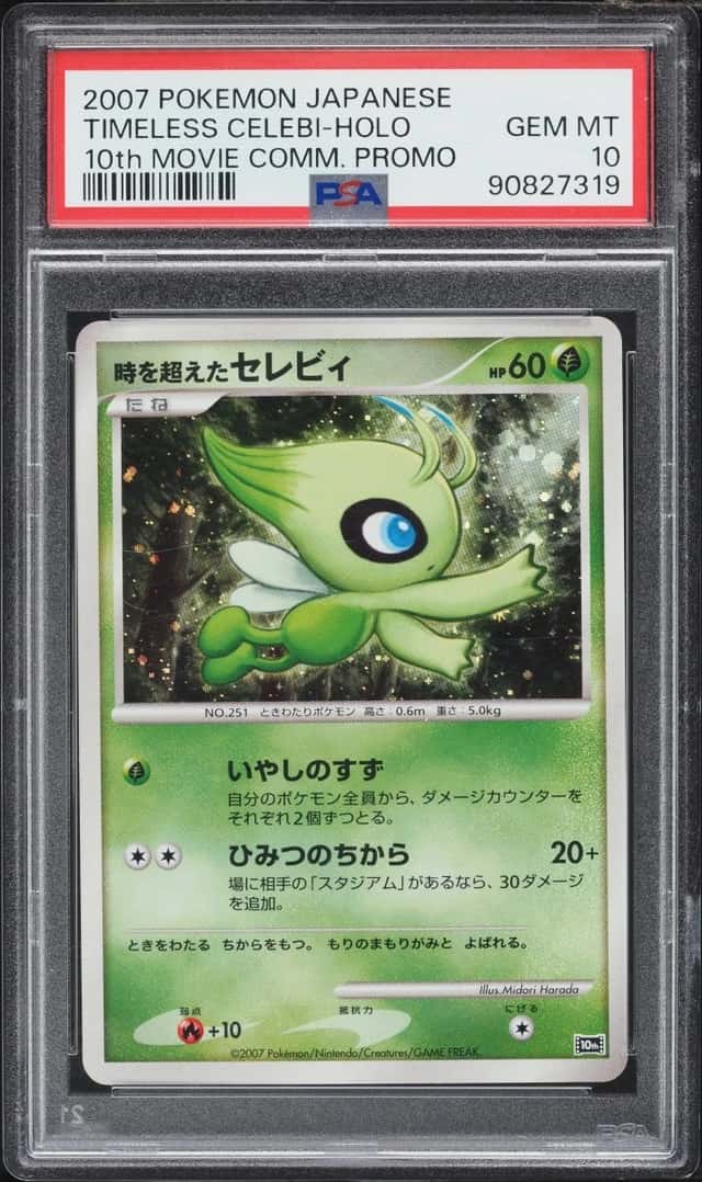 Timeless Celebi