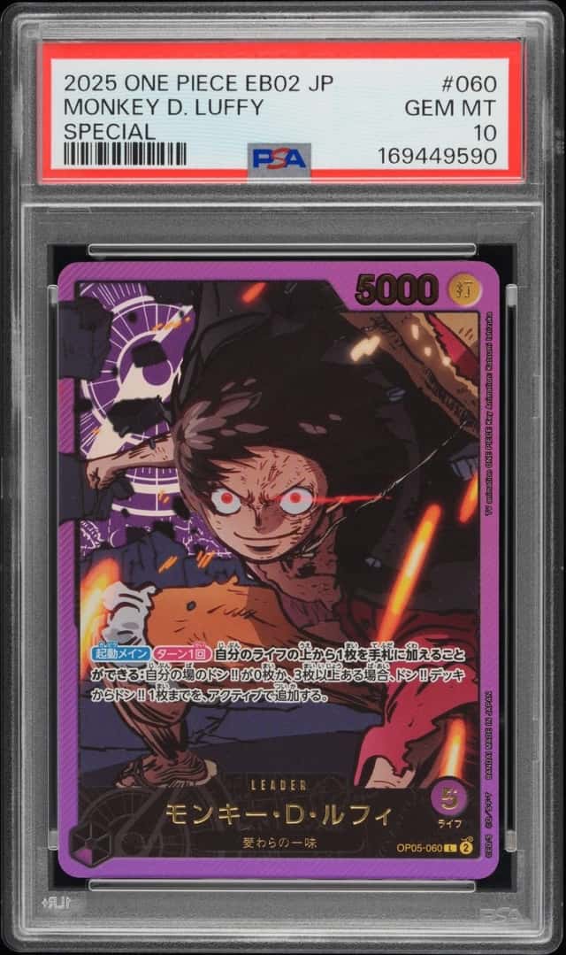 2025 ONE PIECE EB02 JAPANESE SPECIAL #060 MONKEY D. LUFFY PSA 10