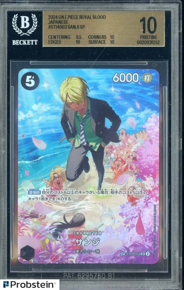 Sanji