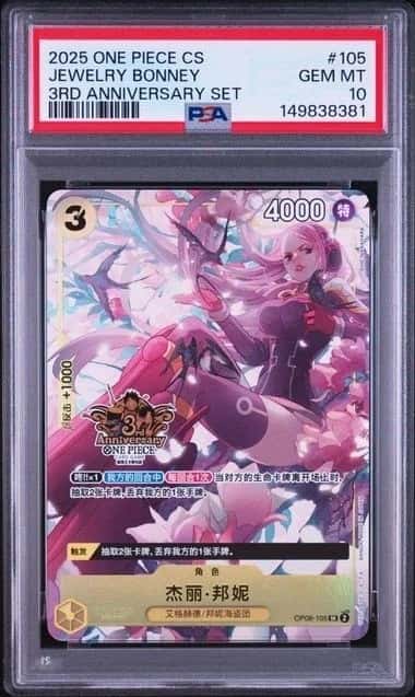 Jewelry Bonney