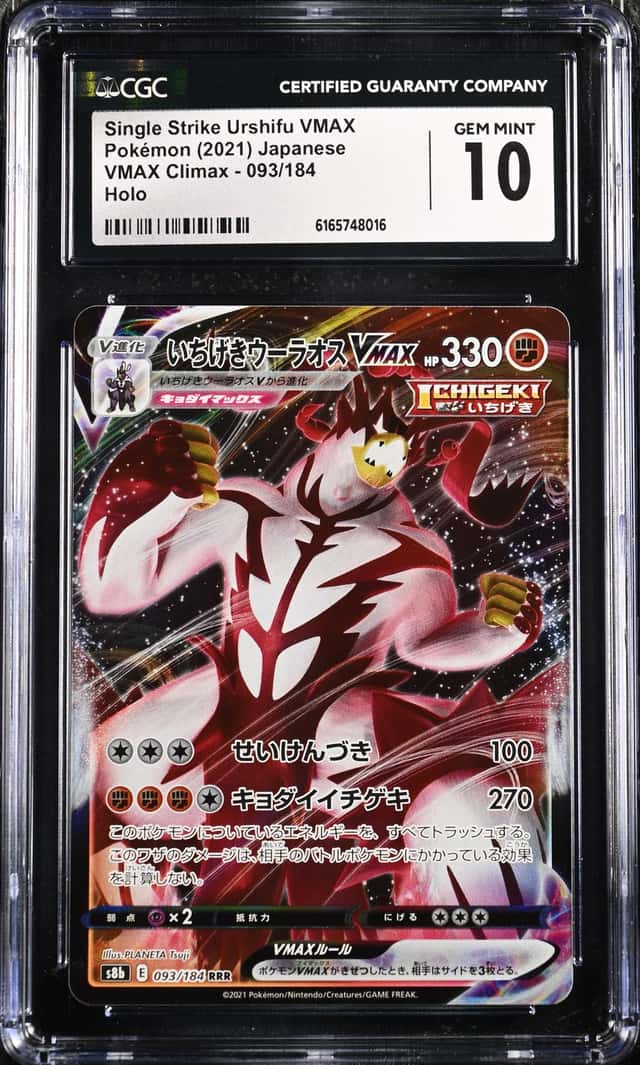 Single Strike Urshifu VMAX