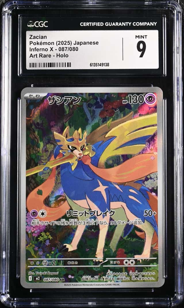 Zacian