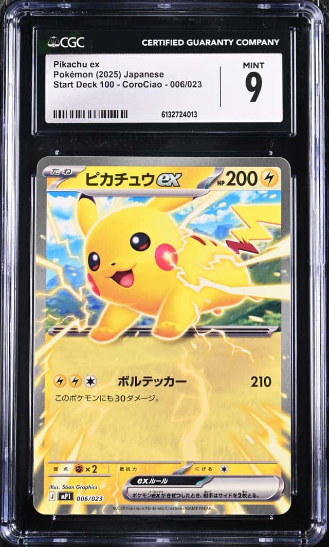 PIKACHU ex
