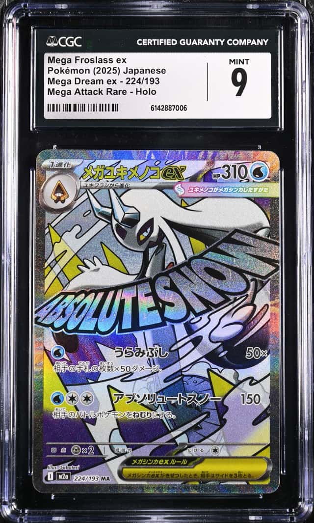 MEGA FROSLASS ex