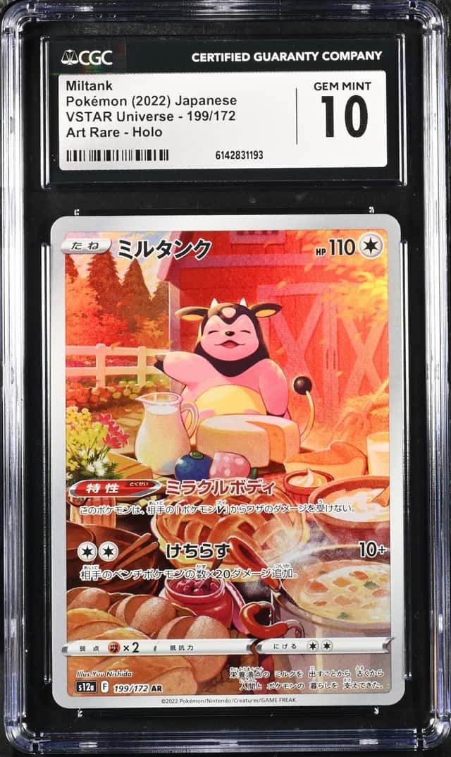 Miltank