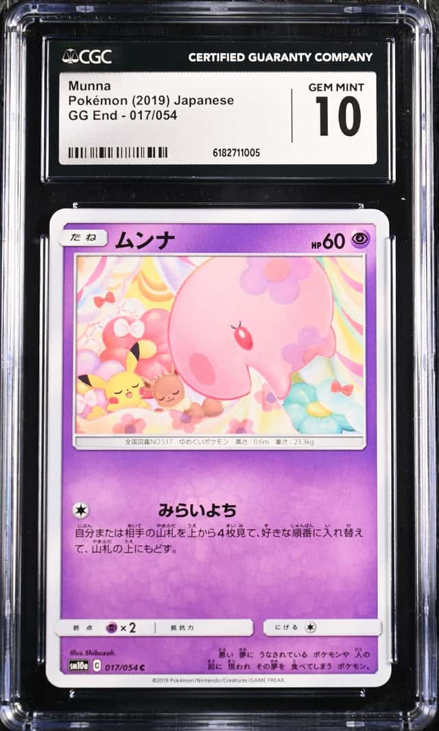 Munna