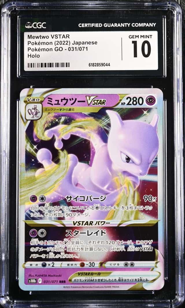Mewtwo VSTAR