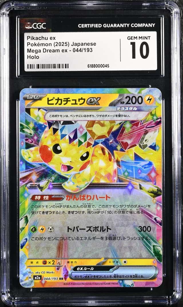 PIKACHU ex