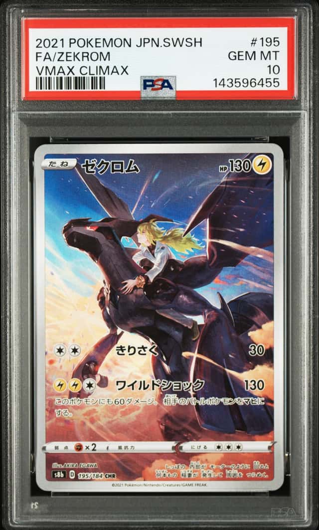 Zekrom