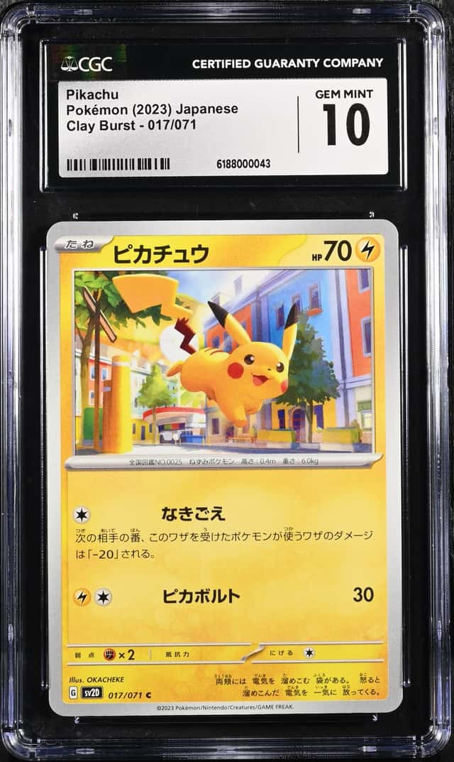 Pikachu