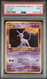 Espeon
