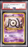 Unown N
