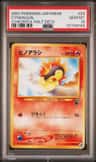 Cyndaquil