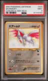 Skarmory