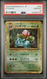 Ivysaur