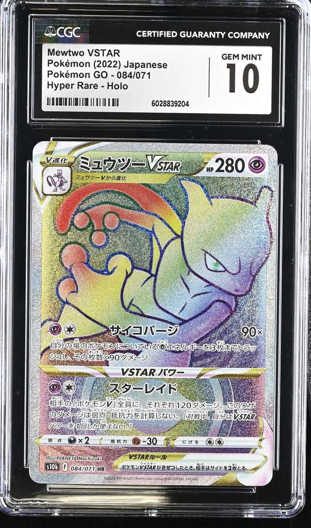 Mewtwo VSTAR