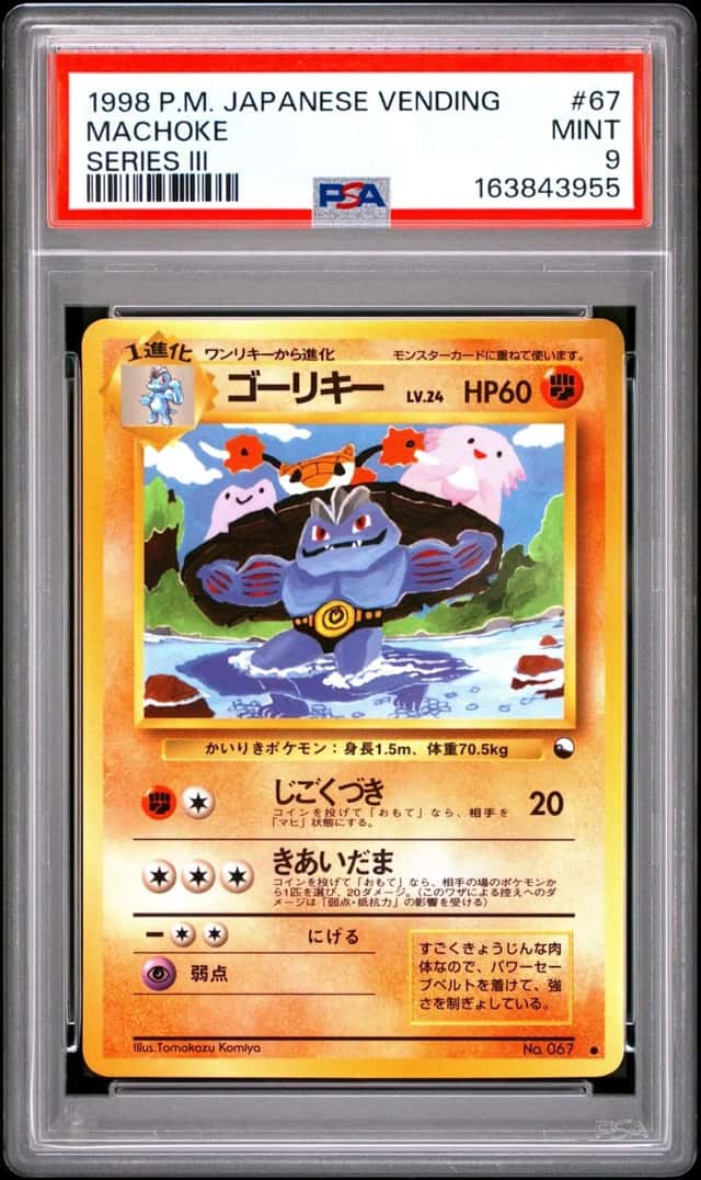 Machoke