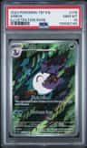 Arbok