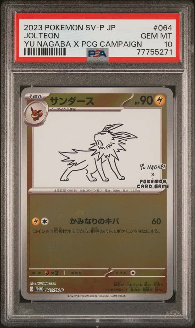 Jolteon
