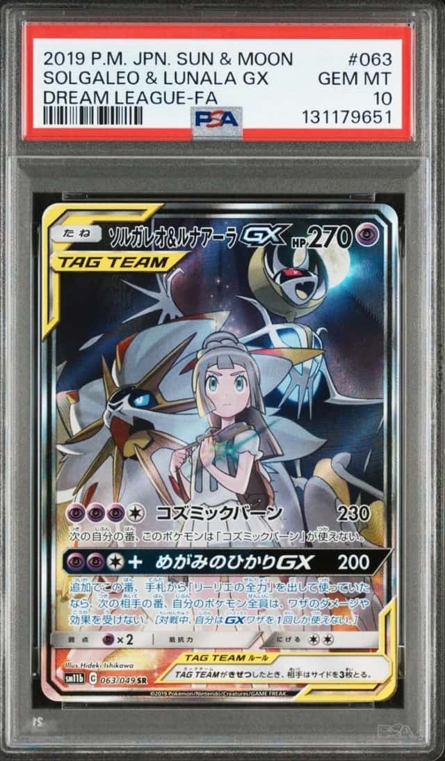 Solgaleo & Lunala GX