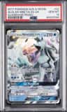 Alolan Ninetales Gx