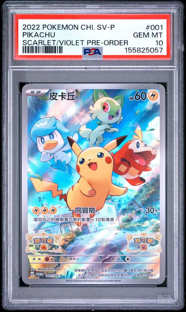 Pikachu