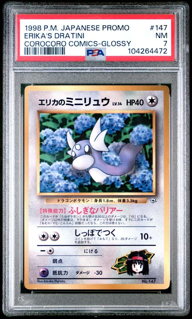 Erika's Dratini