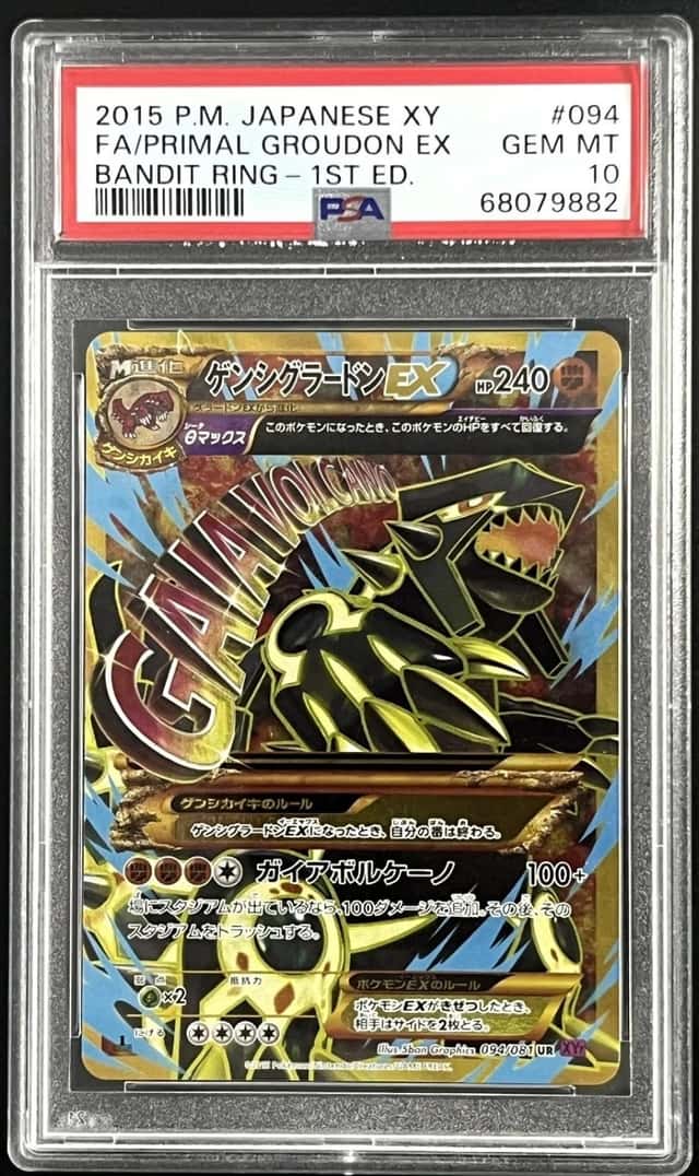 Primal Groudon EX