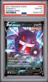 Gengar V