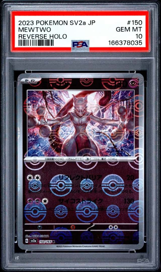 Mewtwo